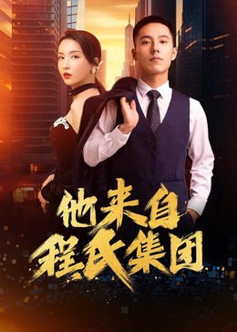 无间英雄