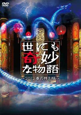工作与时日