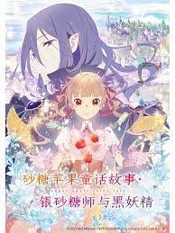 无间英雄