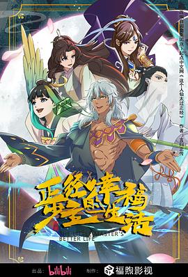 巨鳄风暴