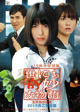 爱马的女孩