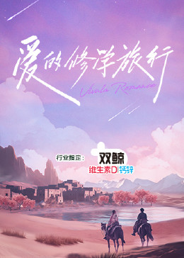 巴黎浮世绘