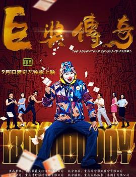 老鹰五兄弟拜托了