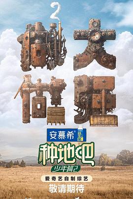 恍惚的人