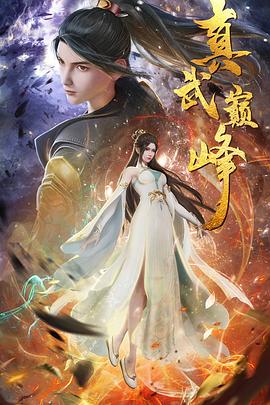 圣徒指南
