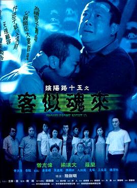 平凡的世界