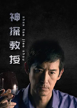 巴尼的人生