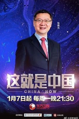 爱的后事