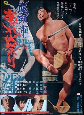 巨兽岛