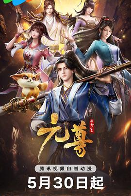 无畏警官2