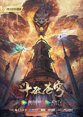 无马之日