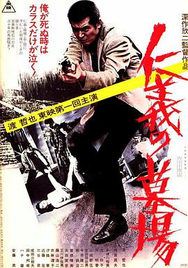 带着魔术盒的男人