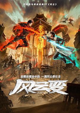 爱情拯救联盟