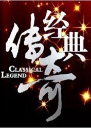 爱在初心