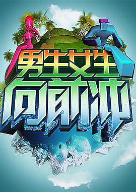 爱无止境